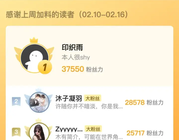 《告白》第五十九话 你名字还挺好听图84
