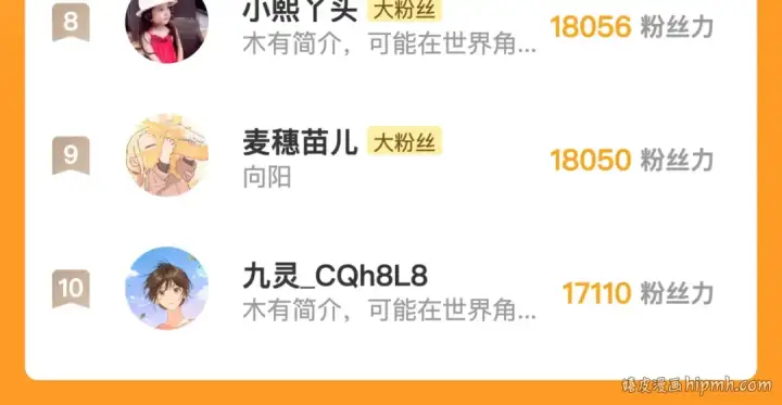 《告白》第五十九话 你名字还挺好听图86