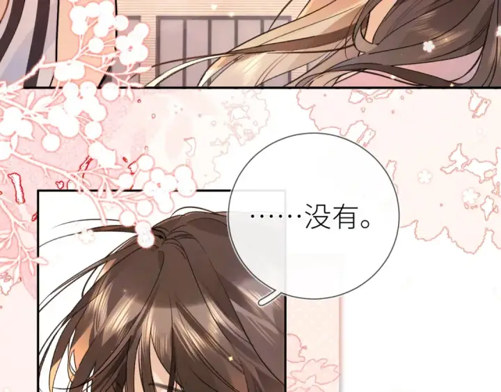 《告白》第六十集 我的衣服是不是还在你那？图12