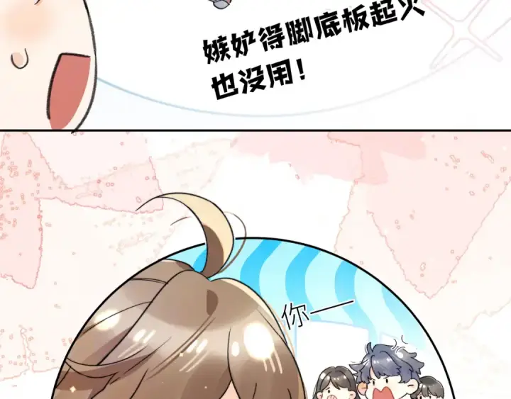 《告白》第六十集 我的衣服是不是还在你那？图25