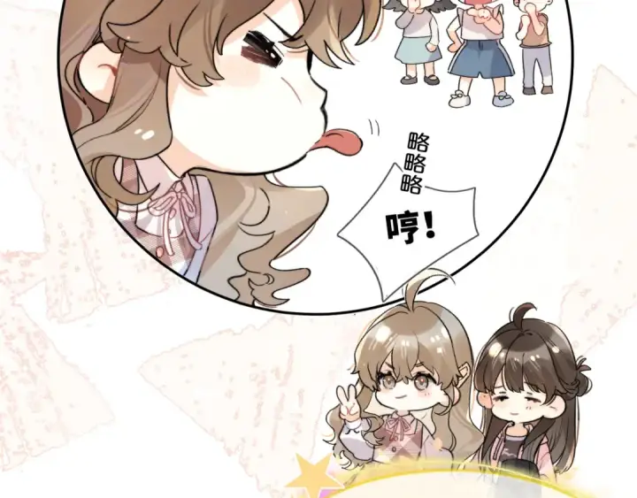 《告白》第六十集 我的衣服是不是还在你那？图26