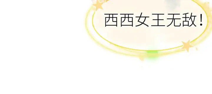 《告白》第六十集 我的衣服是不是还在你那？图27