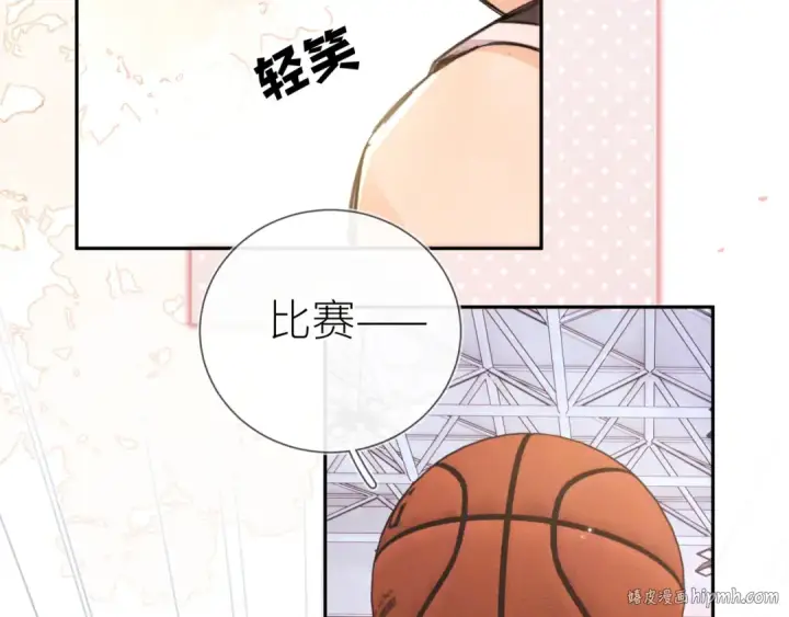 《告白》第六十集 我的衣服是不是还在你那？图40