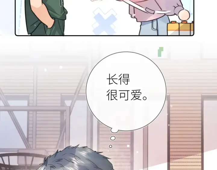 《告白》第六十集 我的衣服是不是还在你那？图62