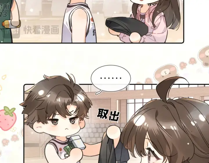 《告白》第六十集 我的衣服是不是还在你那？图70