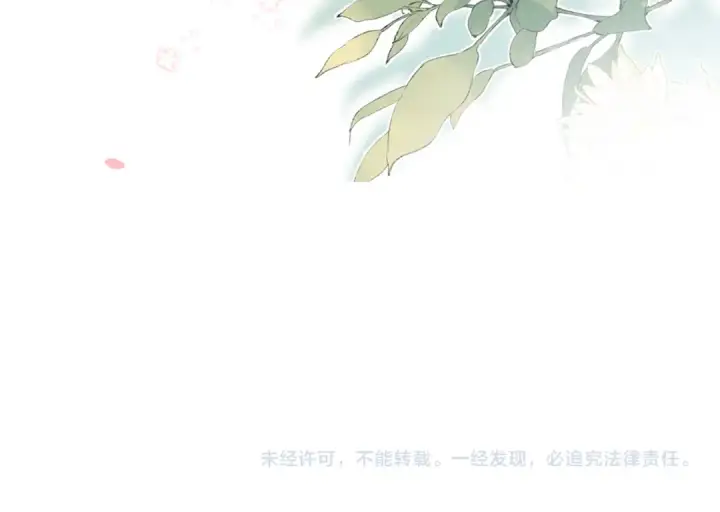 《告白》第六十集 我的衣服是不是还在你那？图78