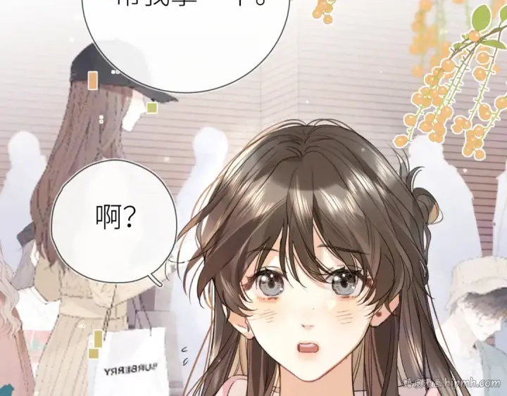 《告白》第六十集 我的衣服是不是还在你那？图8