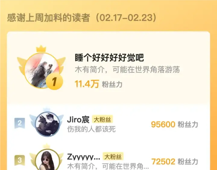 《告白》第六十集 我的衣服是不是还在你那？图83
