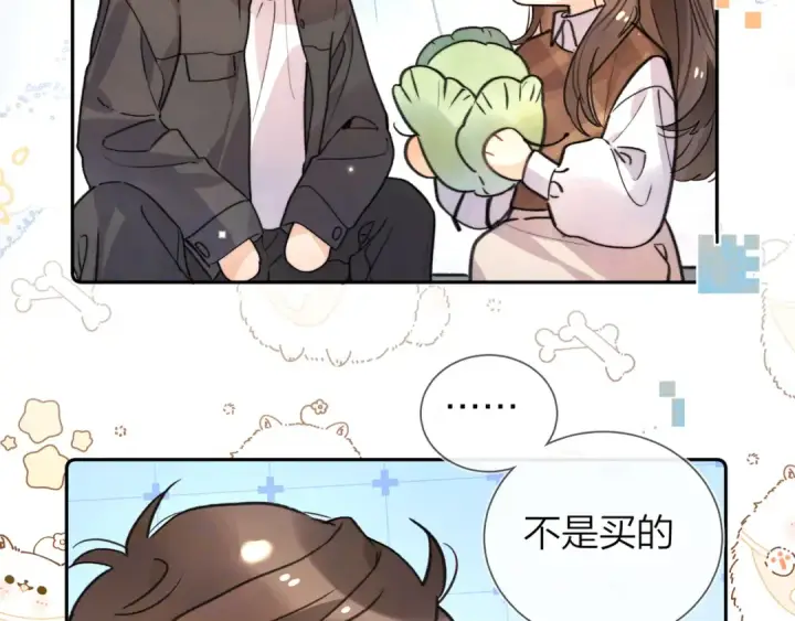 《告白》番外九 和好之后图3