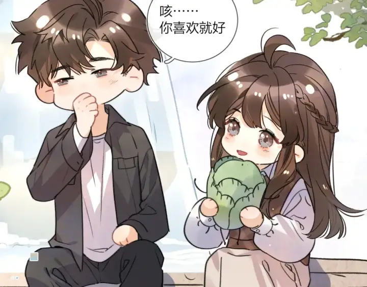 《告白》番外九 和好之后图7