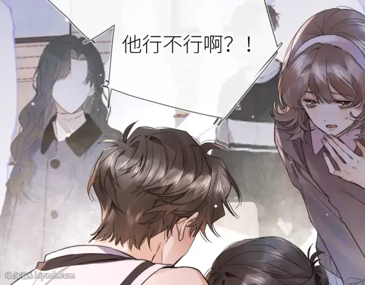 《告白》第六十一话 你放我下来图56