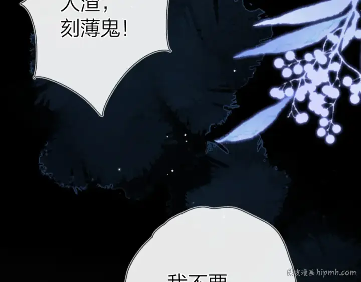 《告白》第六十二话 我不要理你了！图56