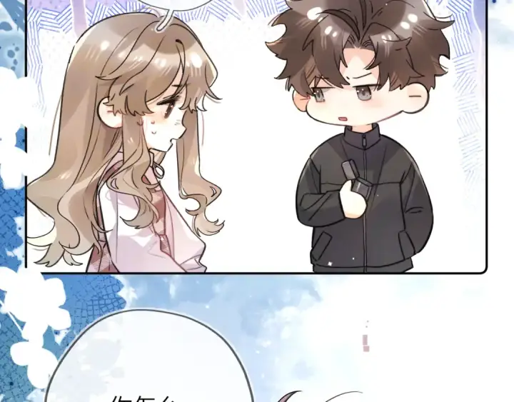《告白》第六十三话 握着图27