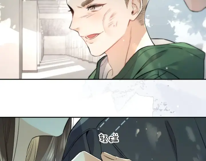 《告白》第六十六话 有什么不敢图29