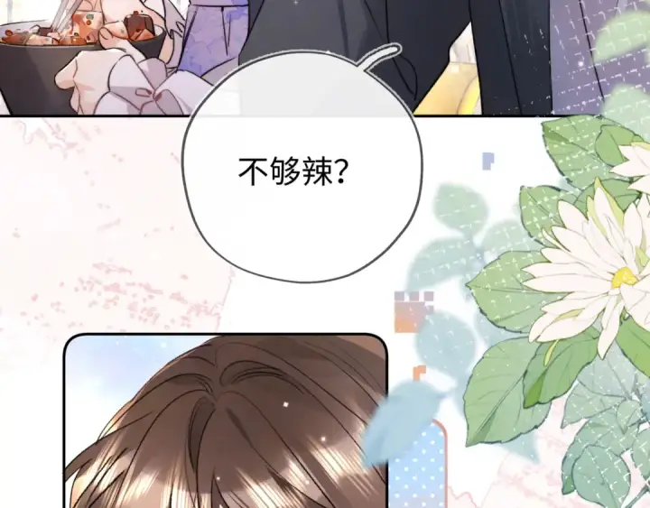 《告白》第六十六话 有什么不敢图54