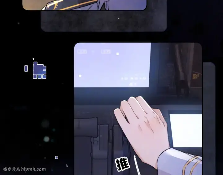 《告白》第六十七话 机上日出图40
