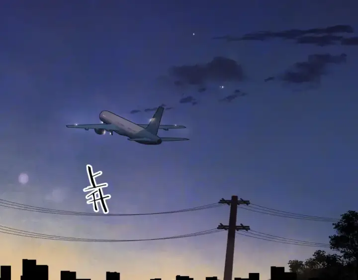 《告白》第六十七话 机上日出图42