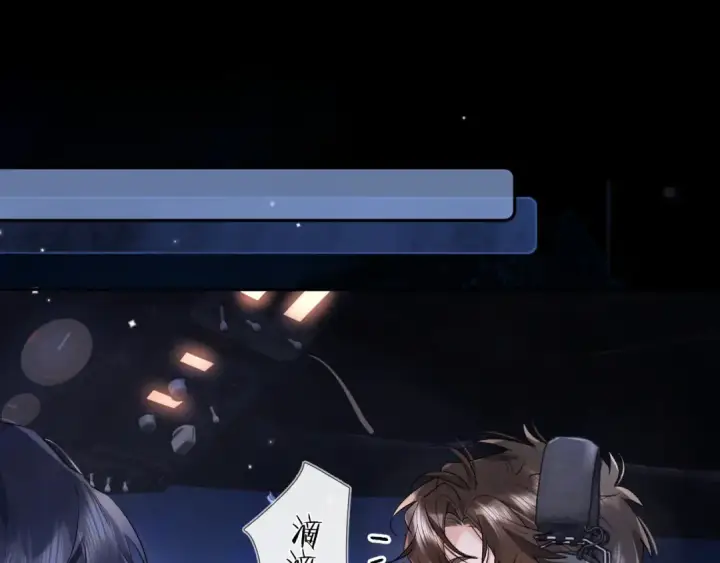 《告白》第六十七话 机上日出图44