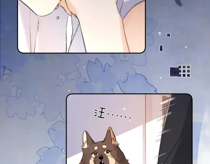 《告白》第六十九话 别碰她图42