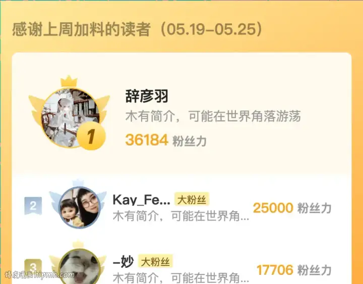 《告白》第六十九话 别碰她图88