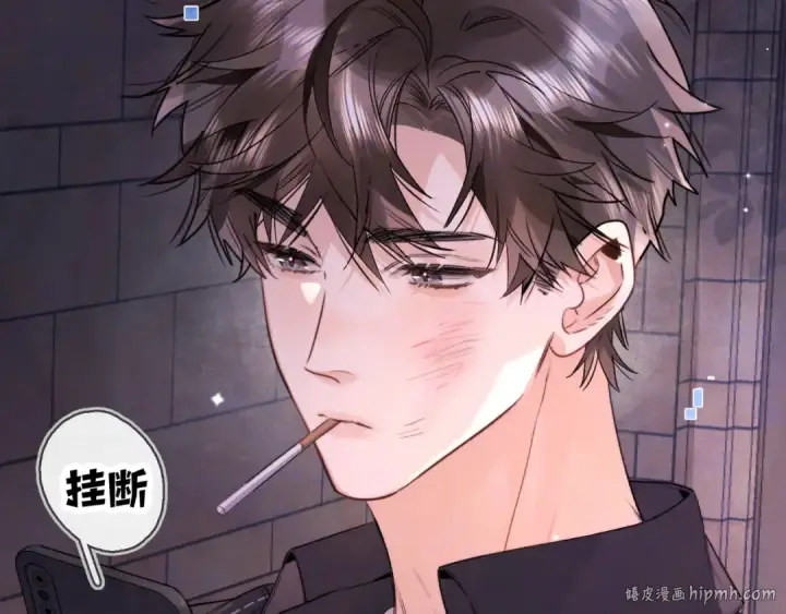 《告白》第七十话 挺没意思的图64