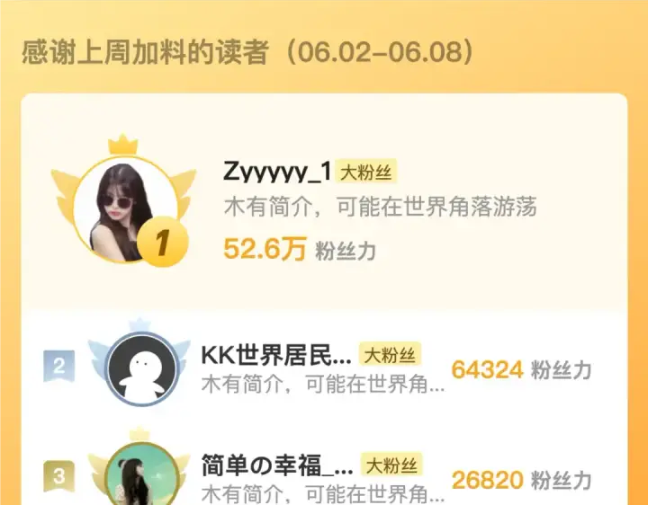 《告白》第七十一话 我喜欢你图91