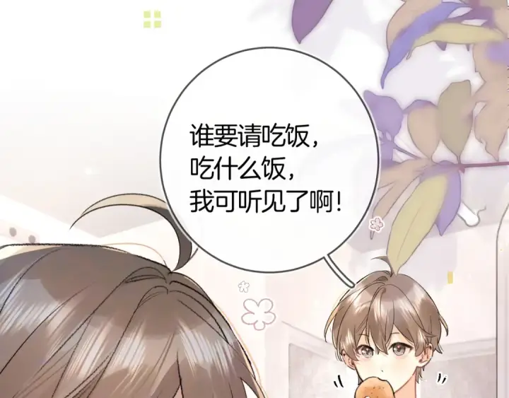 《告白》第七十四集 官宣图25
