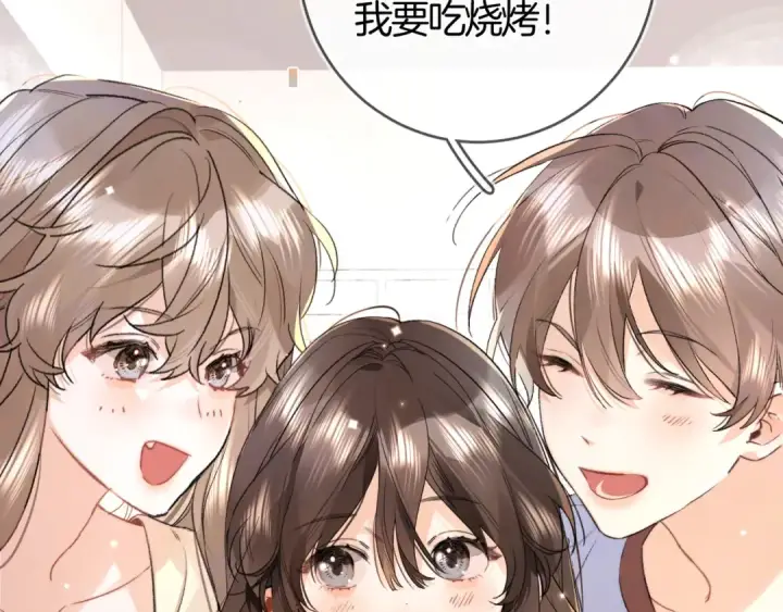 《告白》第七十四集 官宣图33