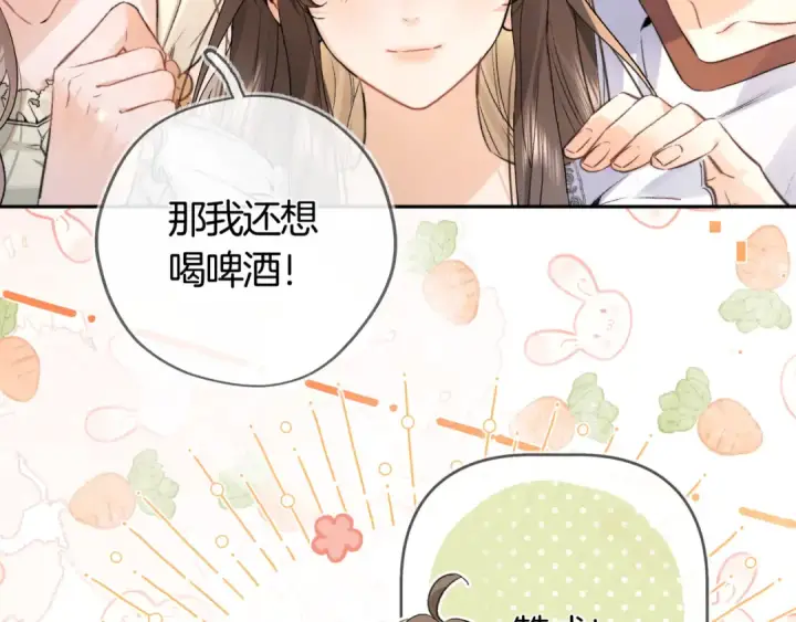 《告白》第七十四集 官宣图34