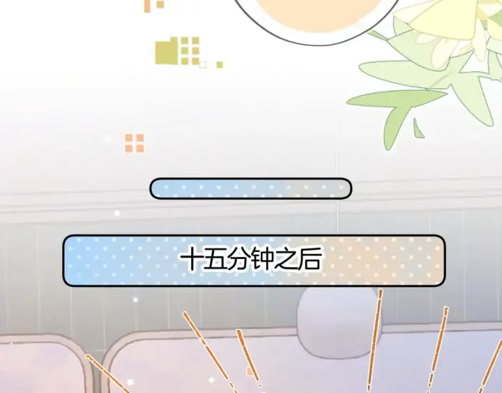 《告白》第七十四集 官宣图49
