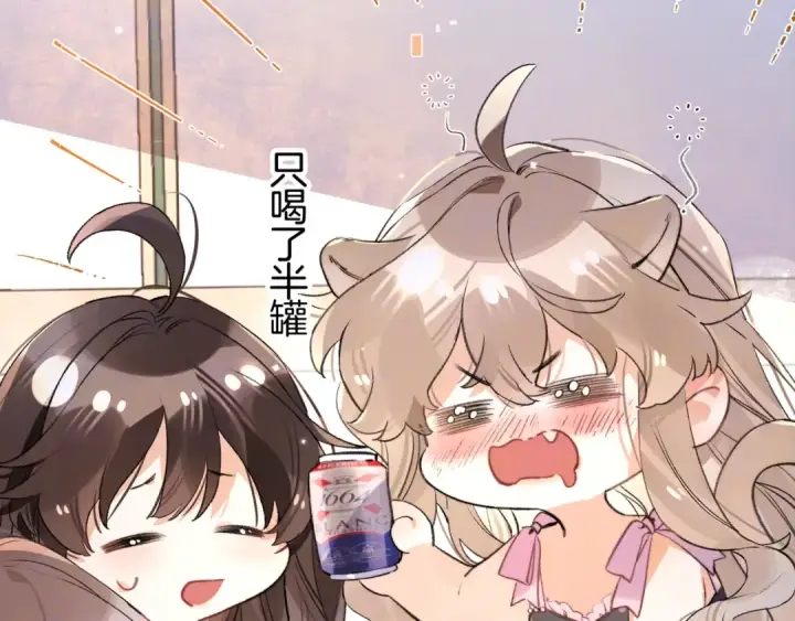 《告白》第七十四集 官宣图50
