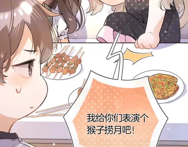 《告白》第七十四集 官宣图51
