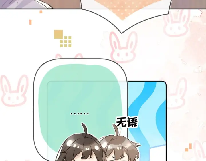 《告白》第七十四集 官宣图52