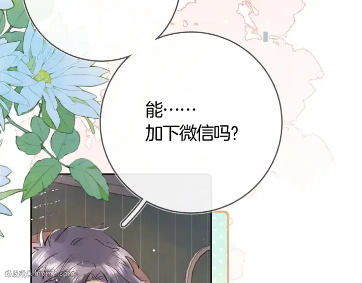 《告白》第七十四集 官宣图56
