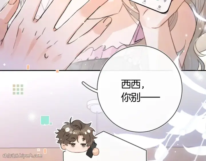 《告白》第七十四集 官宣图64