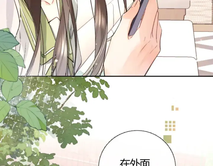 《告白》第七十四集 官宣图76