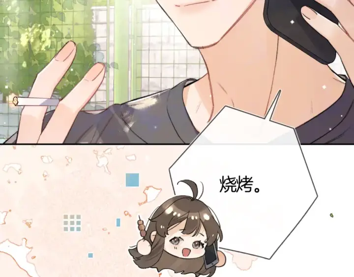 《告白》第七十四集 官宣图81