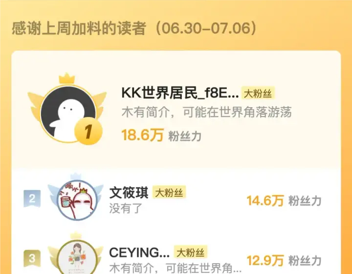 《告白》第七十四集 官宣图94