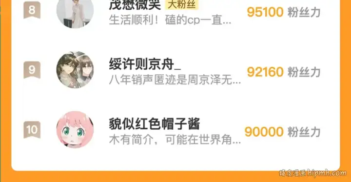 《告白》第七十四集 官宣图96
