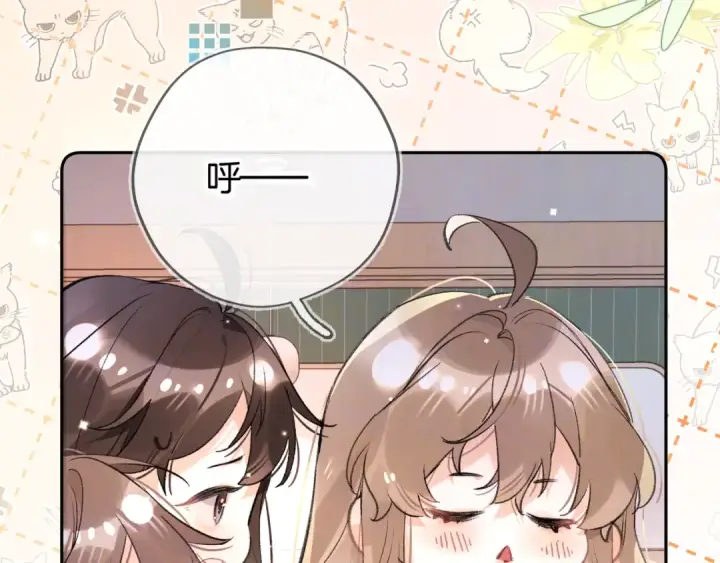 《告白》第七十五话 在哪？图11