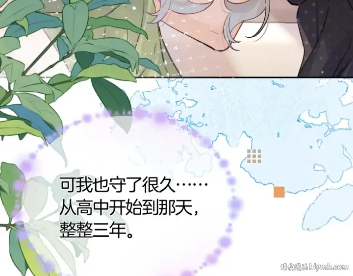 《告白》第七十五话 在哪？图16