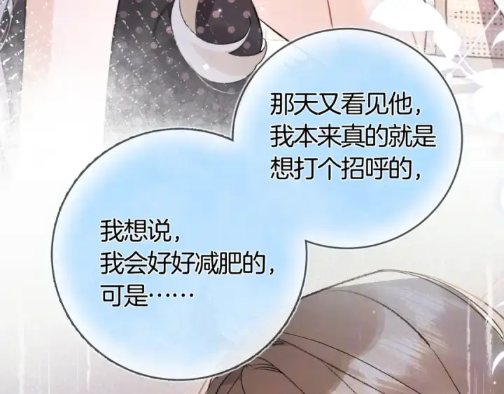 《告白》第七十五话 在哪？图25