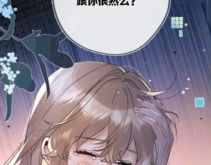 《告白》第七十五话 在哪？图30