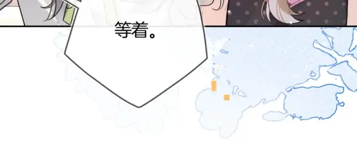 《告白》第七十五话 在哪？图42