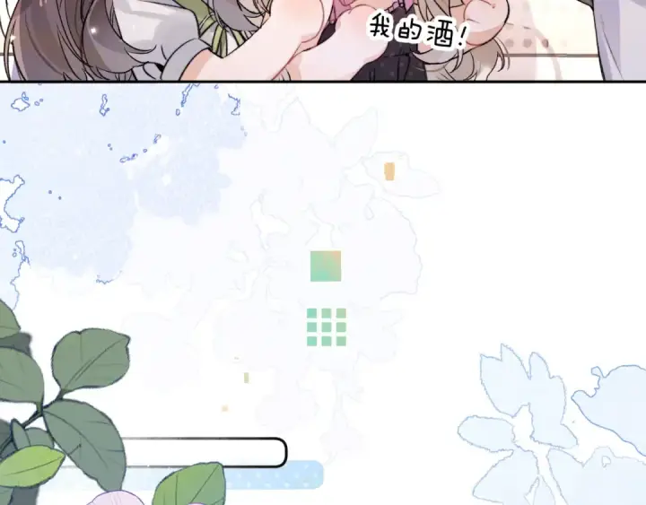 《告白》第七十五话 在哪？图47