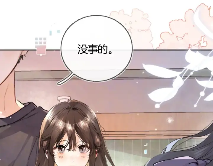 《告白》第七十五话 在哪？图59