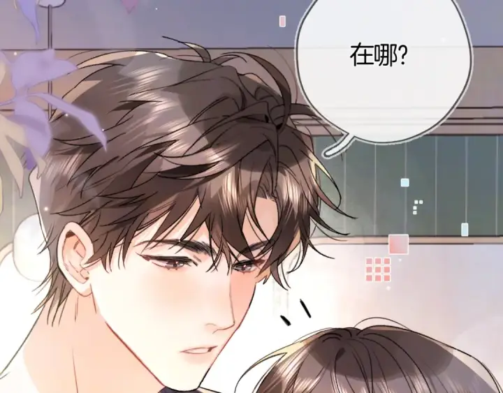 《告白》第七十五话 在哪？图61