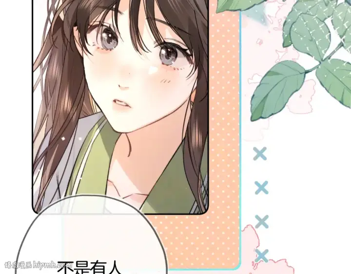 《告白》第七十五话 在哪？图64