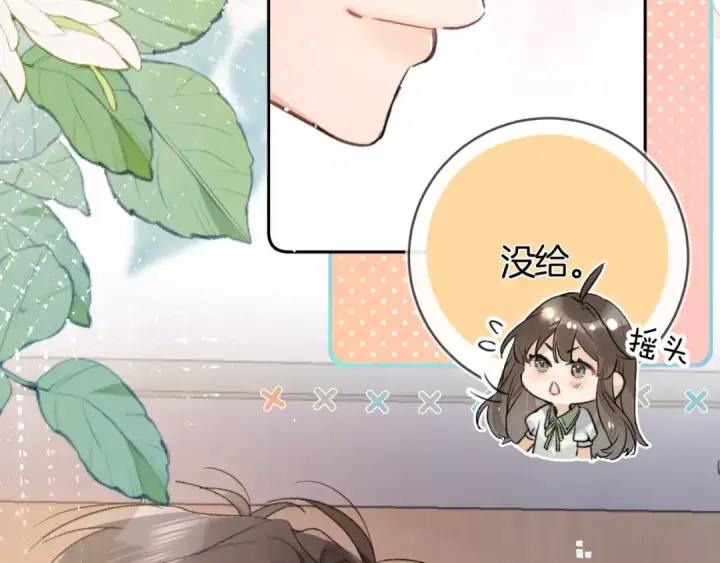 《告白》第七十五话 在哪？图66