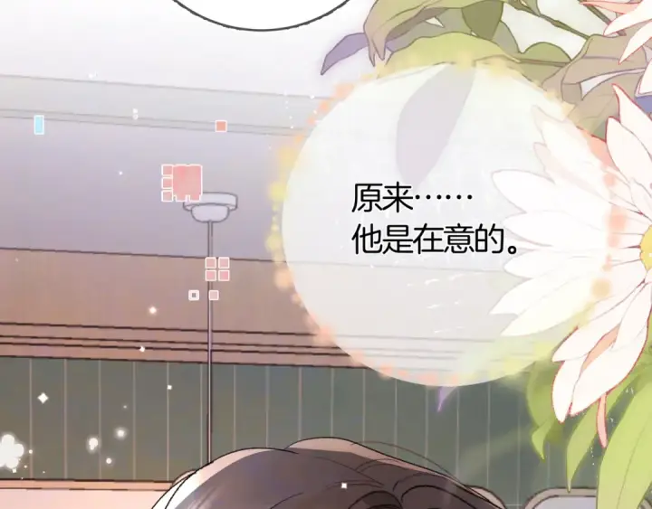 《告白》第七十五话 在哪？图69